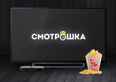 Смотрешка, Новомихайловский Смотрешка, Новомихайловский