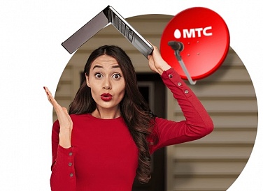 Спутниковое ТВ МТС, Новомихайловский Спутниковое ТВ МТС, Новомихайловский